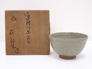 骨董　古美術　中野焼 ネットショップ圭 netshop Kei | 古美術・骨董・茶道具・書画の販売サイト